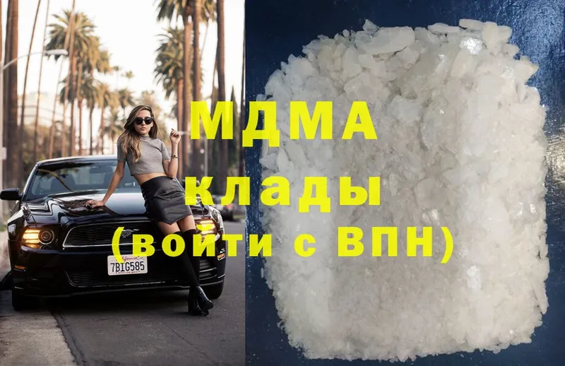 MDMA молли  гидра зеркало  Долгопрудный 